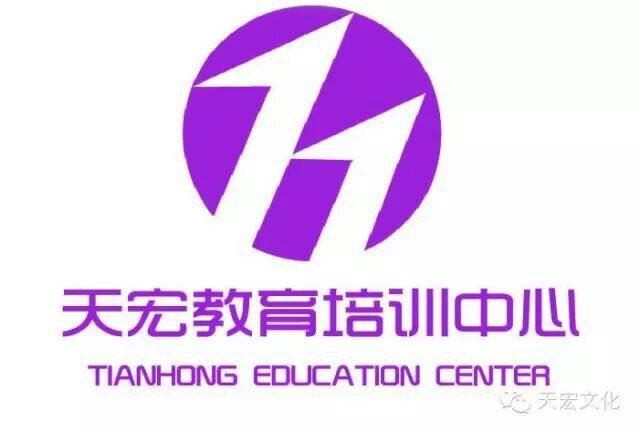 抚顺市新抚区天宏文