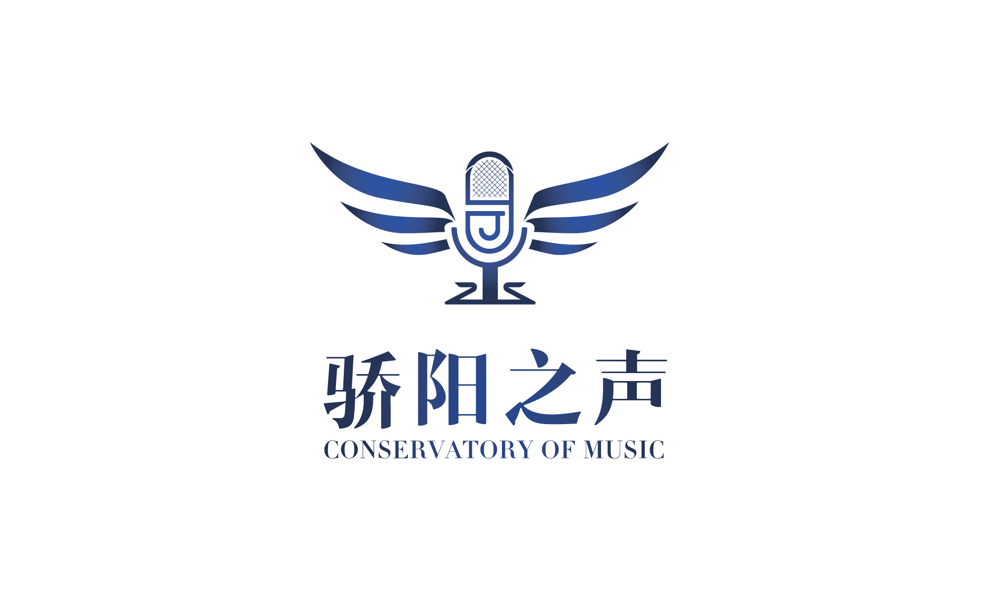 阜新市细河区骄阳之