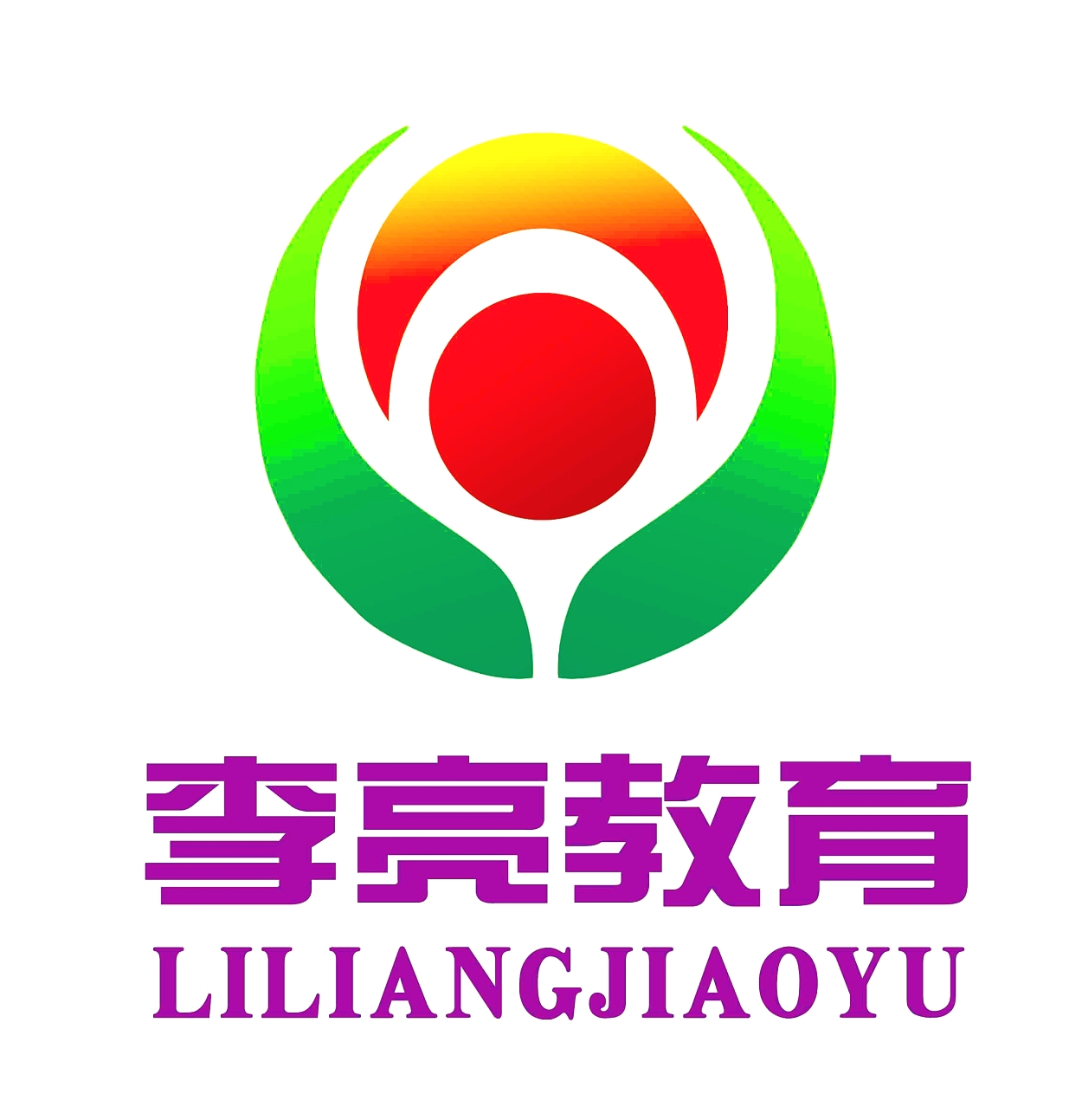 鞍山市李亮教育咨询