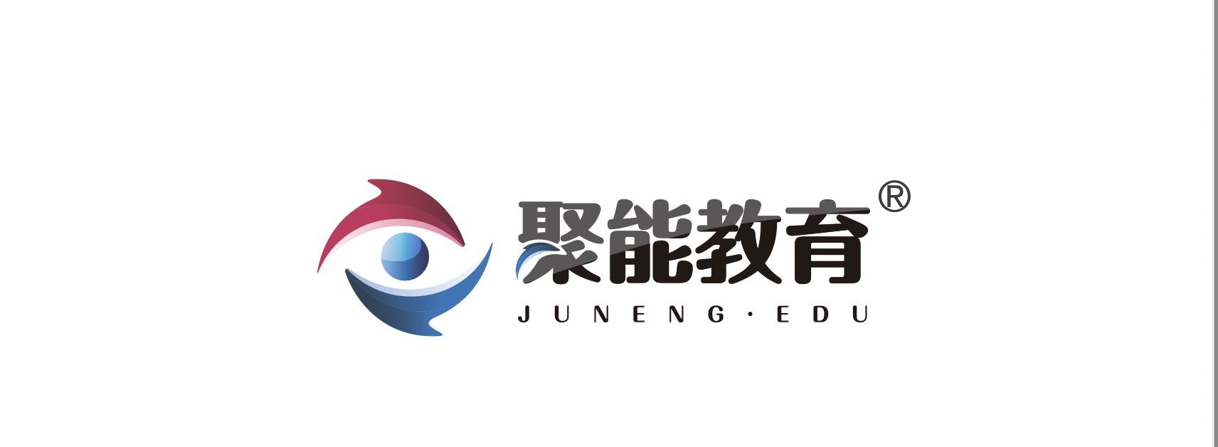 天津市南开区聚能卓越教育培训学校有限责任公司