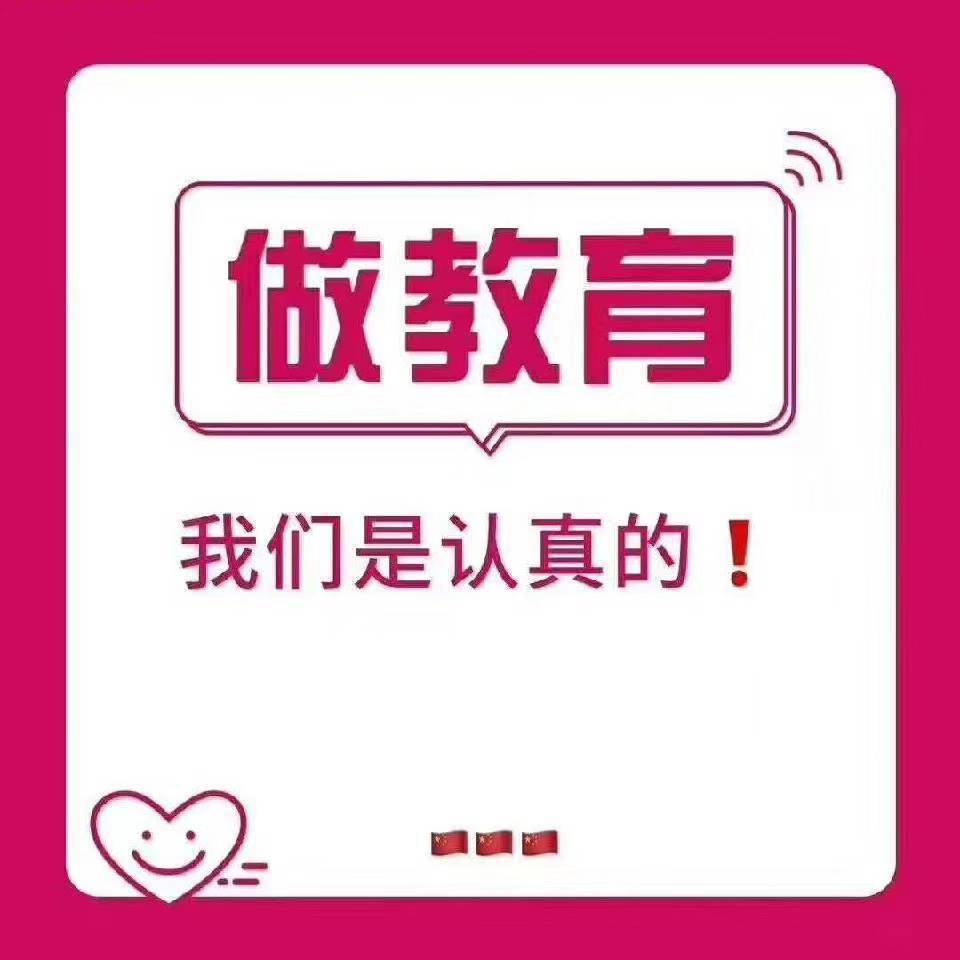 广饶县庆涛艺术培训