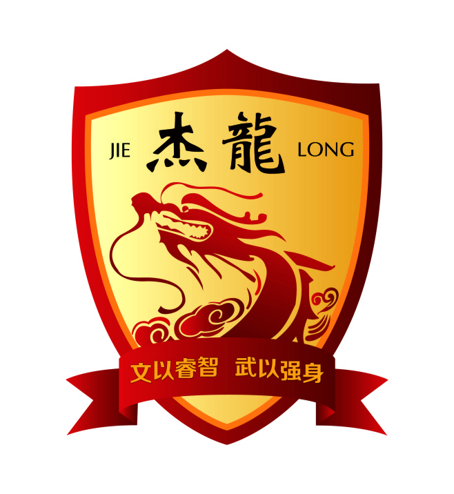 连州市杰龙武术培训中心有限公司
