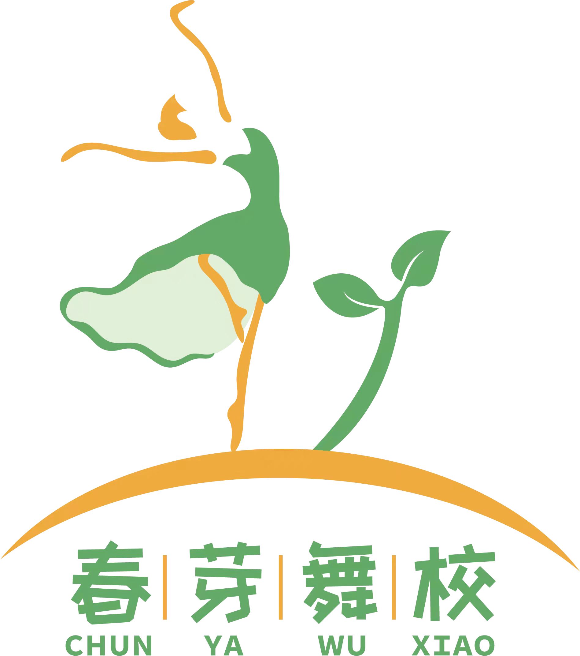 汨罗市归义镇春芽舞