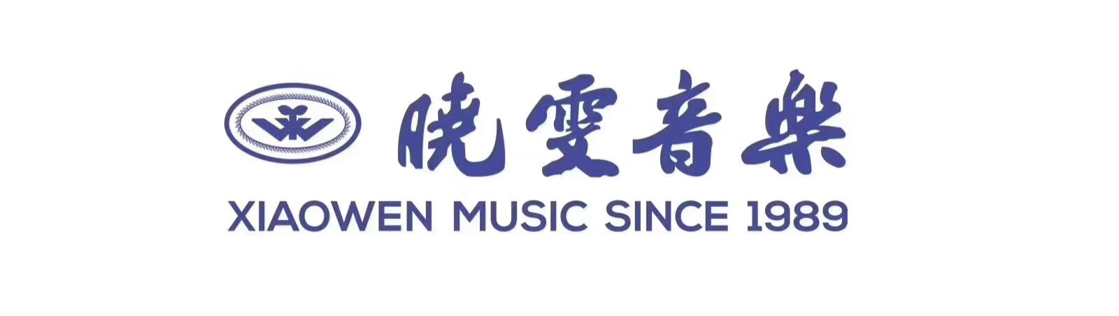 桓台县晓雯教育培训