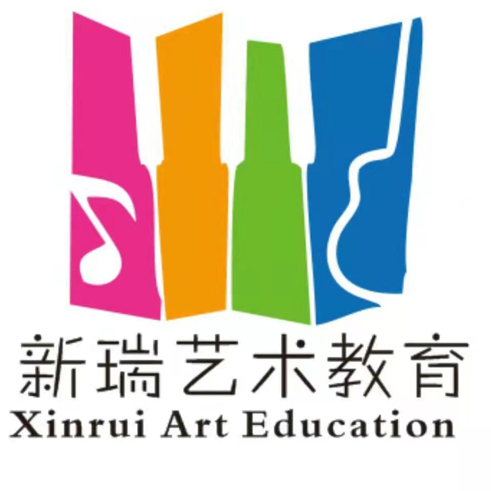 西昌市新瑞艺术培训