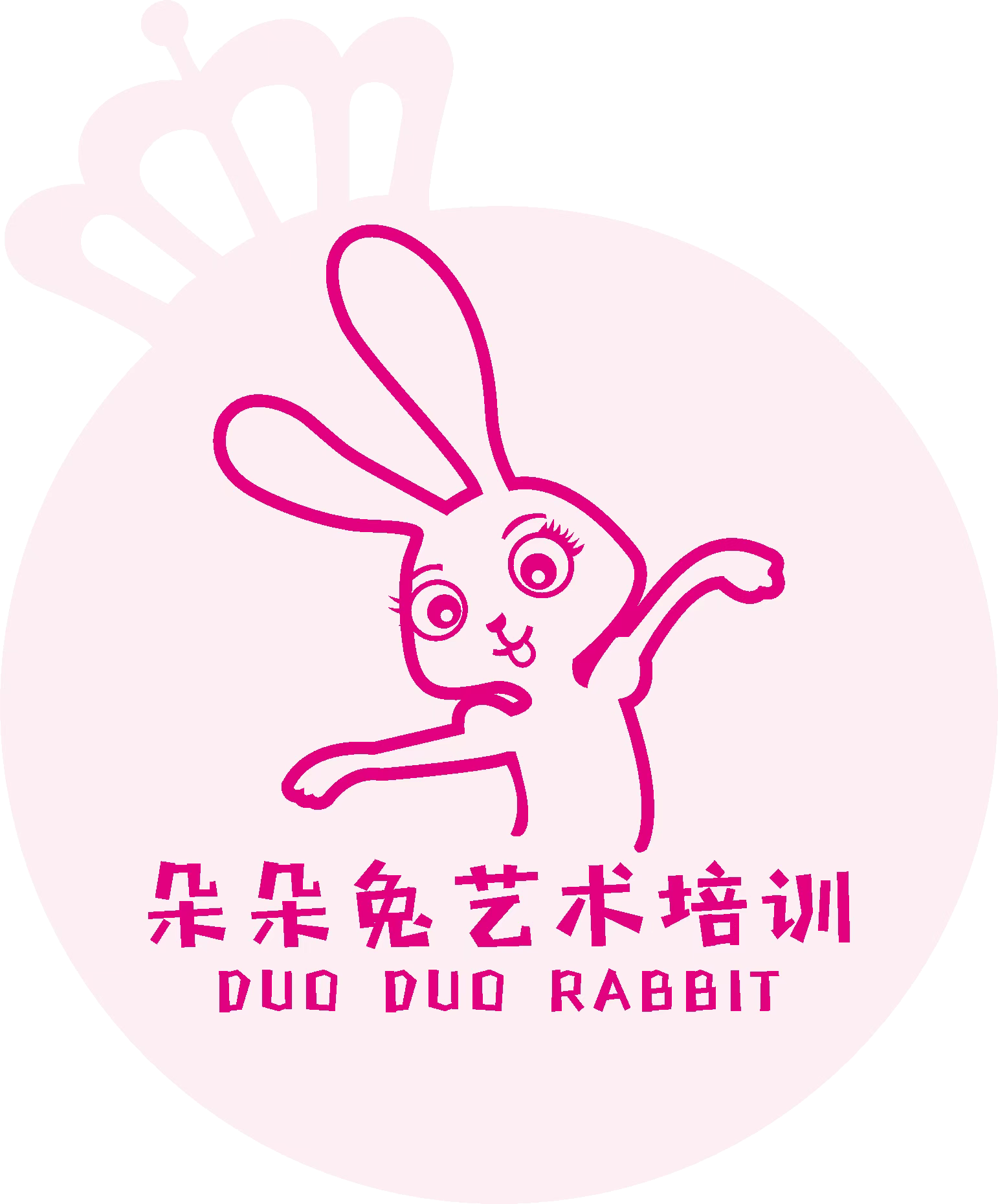 延安市兔朵朵艺术培训中心有限公司