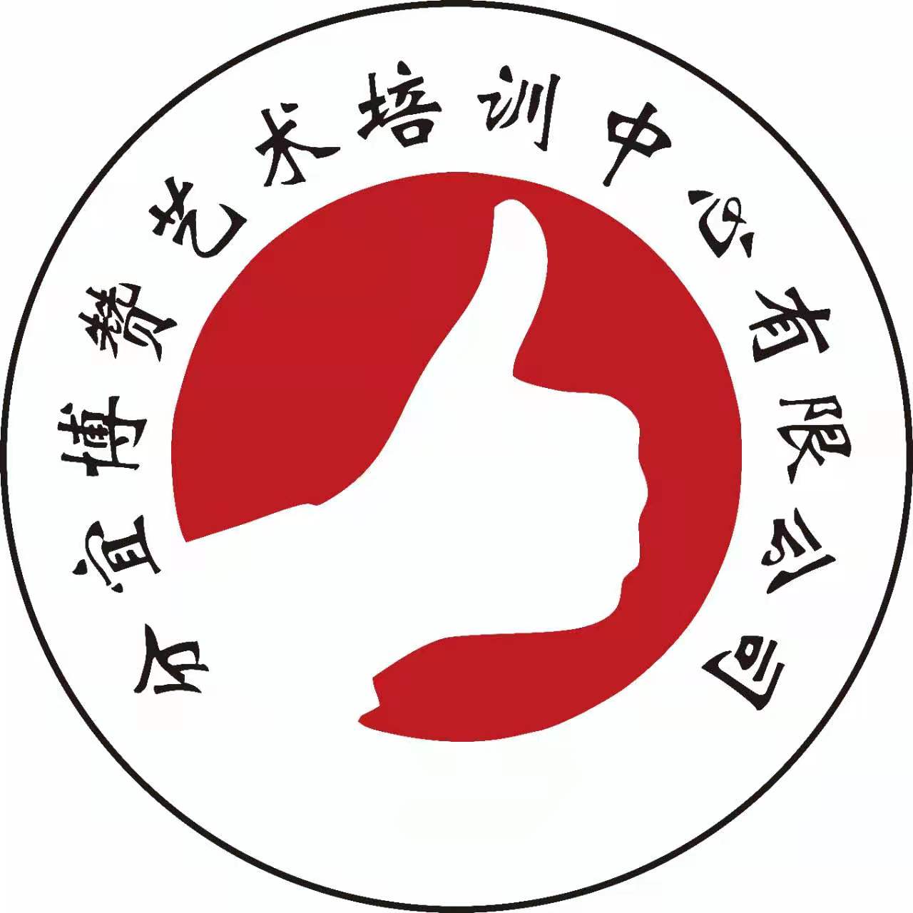 分宜县博赞艺术培训中心有限公司