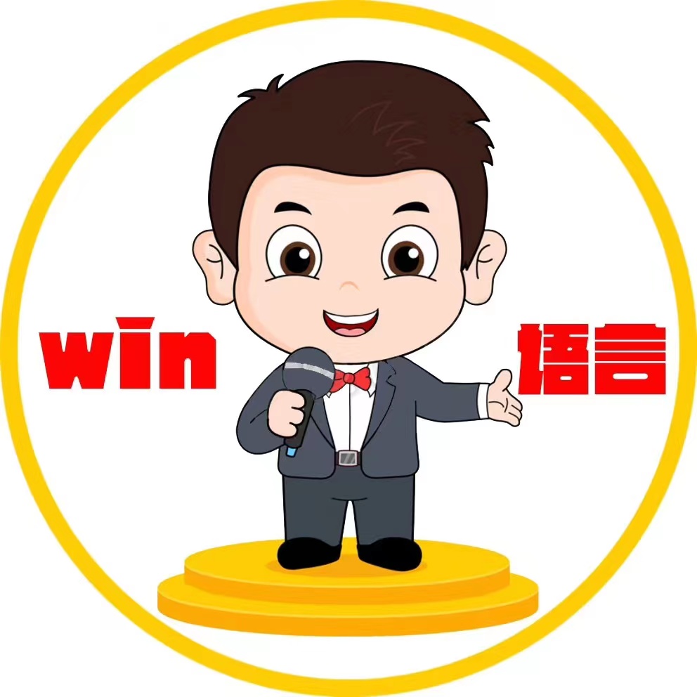 榆社县赢在起点语言