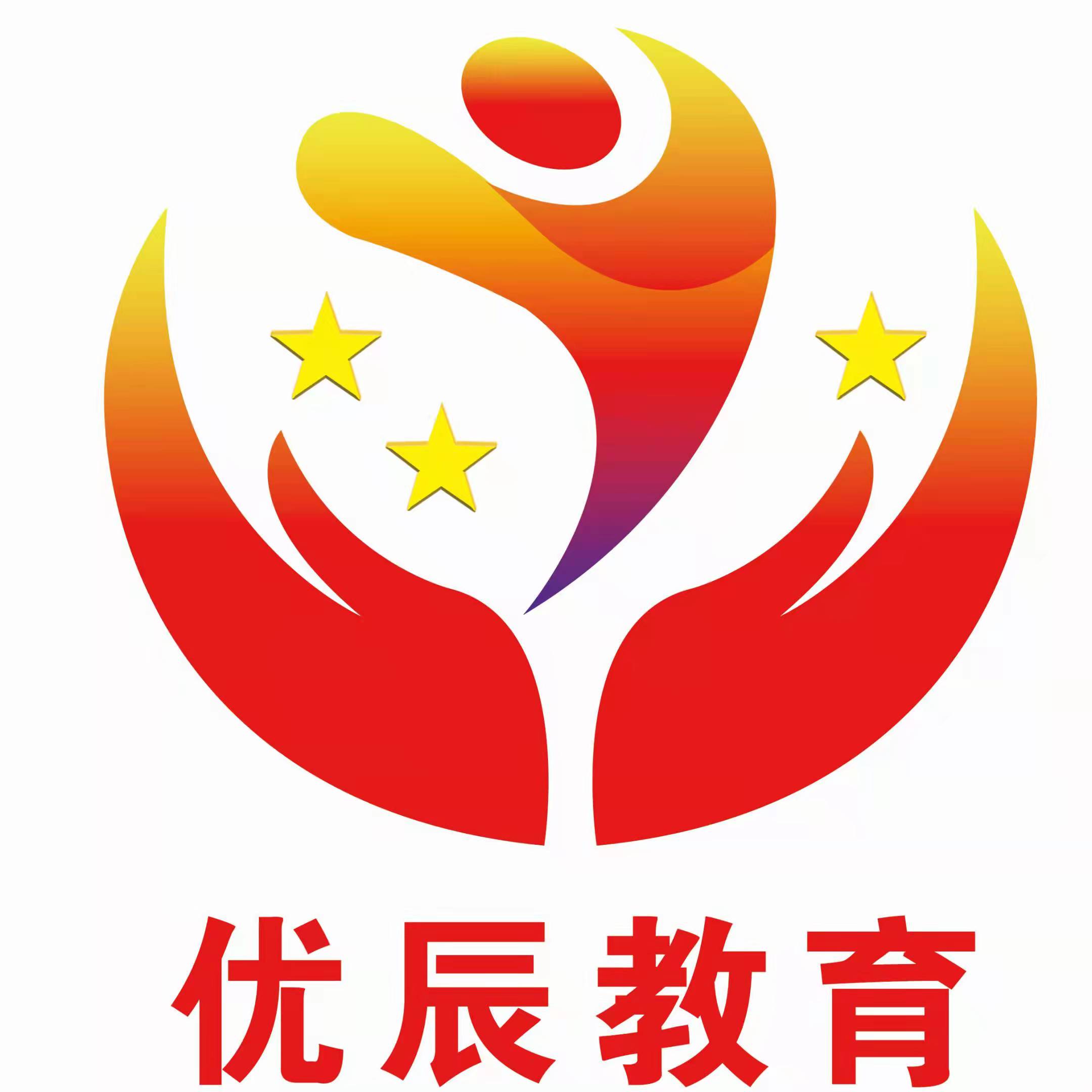 临沂市河东区优辰教