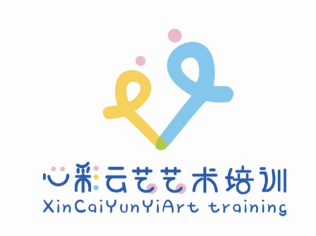 昆明市西山区心彩文化艺术培训学校有限公司