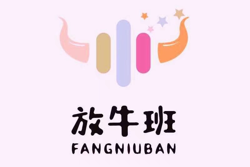 重庆市江津区星竹放牛班艺术培训有限责任公司滨江新城金科分公司