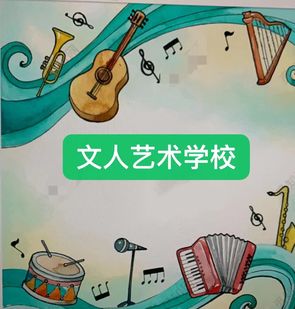 甘肃省文人艺术培训