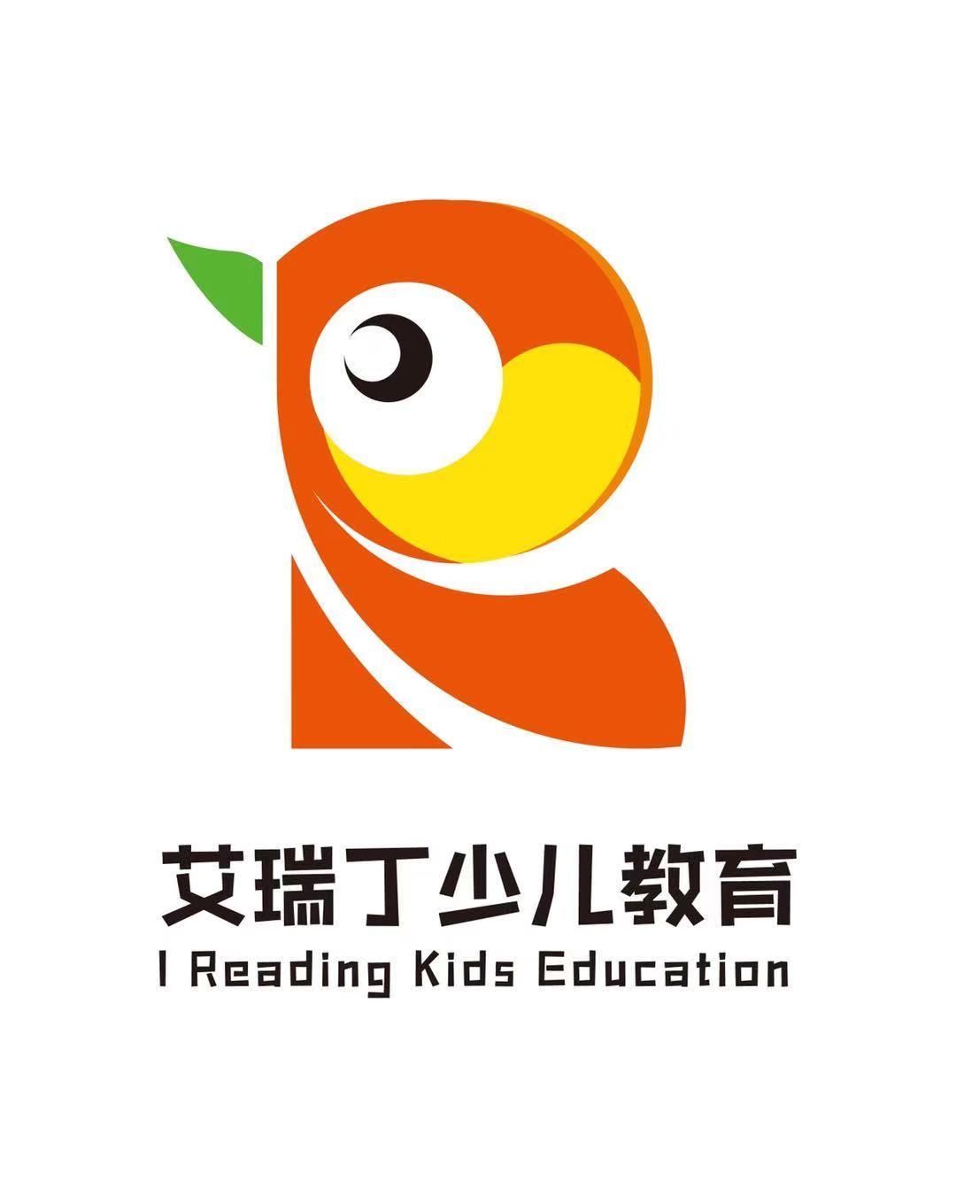 乌鲁木齐经济技术开发区（头屯河区）艾瑞丁教育培训中心有限公司