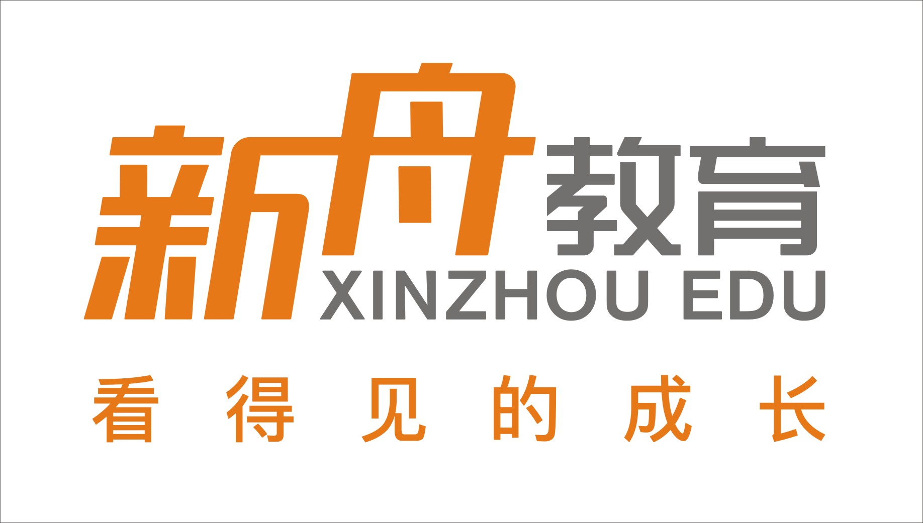 平果市新舟文化艺术