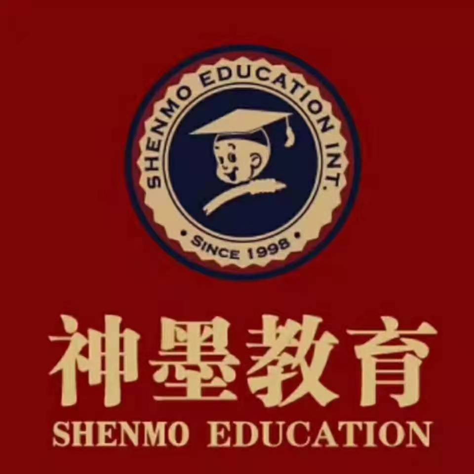 湘潭县涓水神墨教育培训学校有限公司