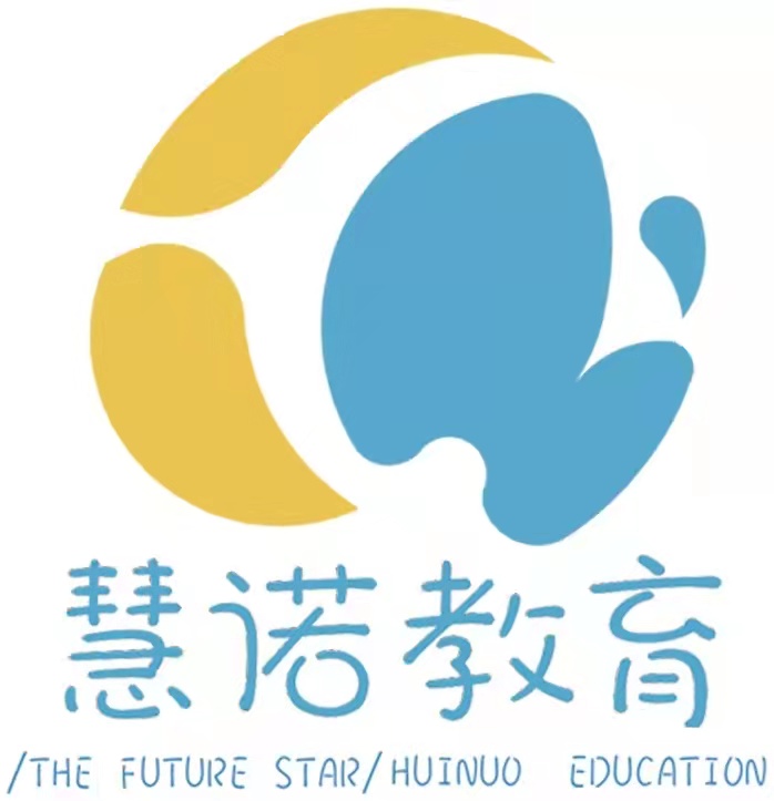 包头市慧诺艺术培训有限公司