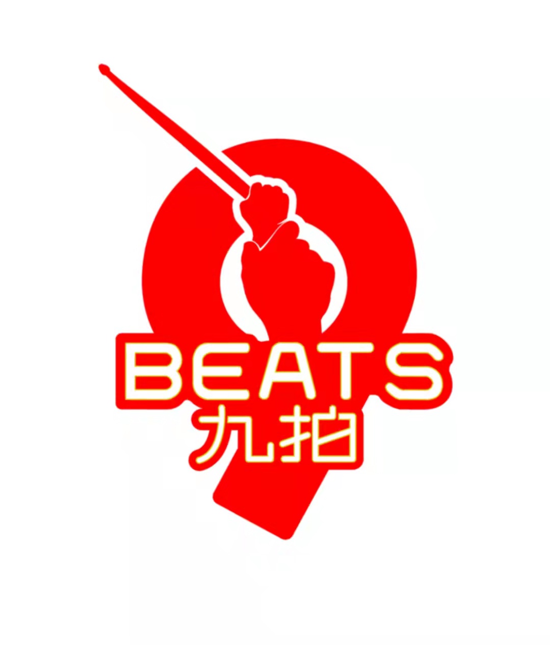 凤凰县九拍艺术培训