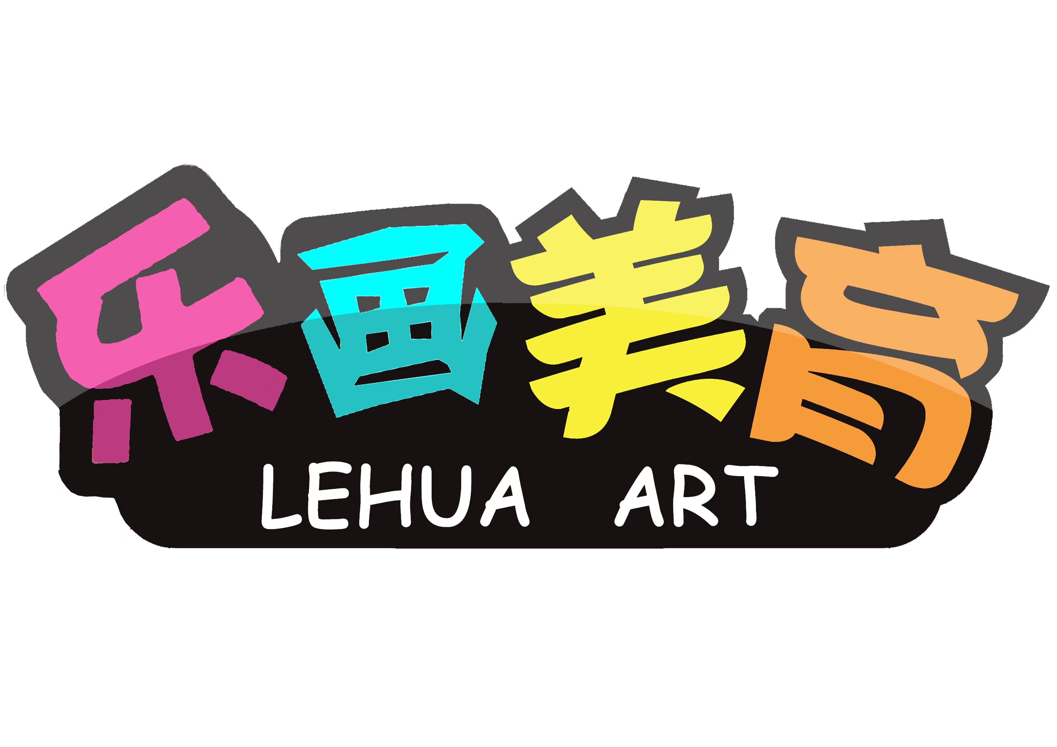 临邑博智教育培训学
