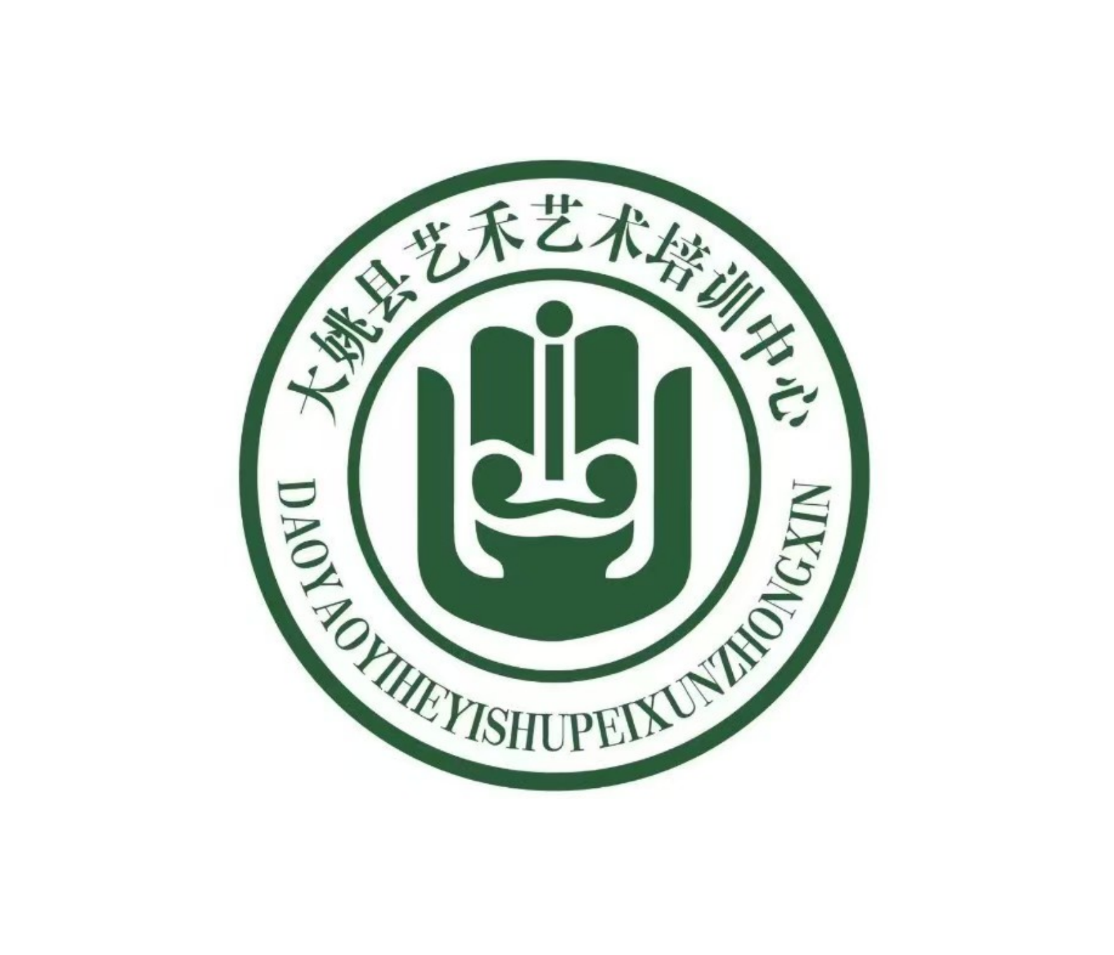 大姚县艺禾艺术培训