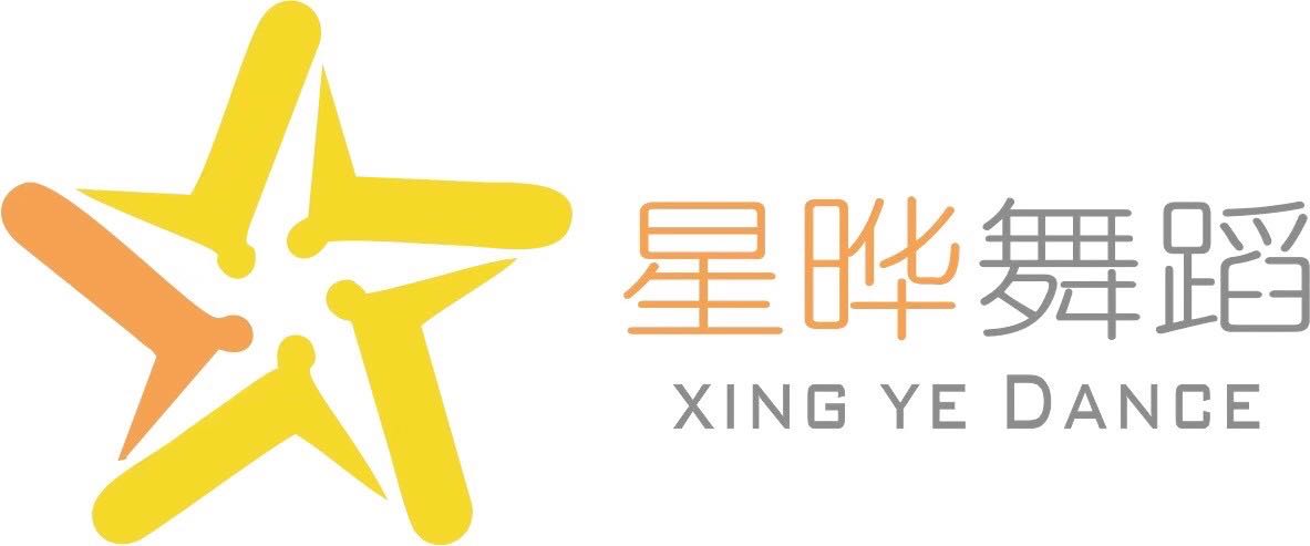 贵溪市星晔舞蹈学校