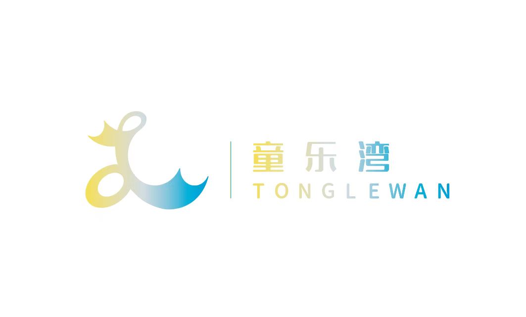 南宁市良庆区童乐湾培训学校有限公司