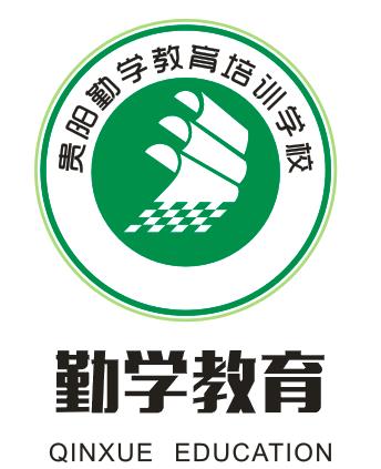 贵阳市南明区勤学个