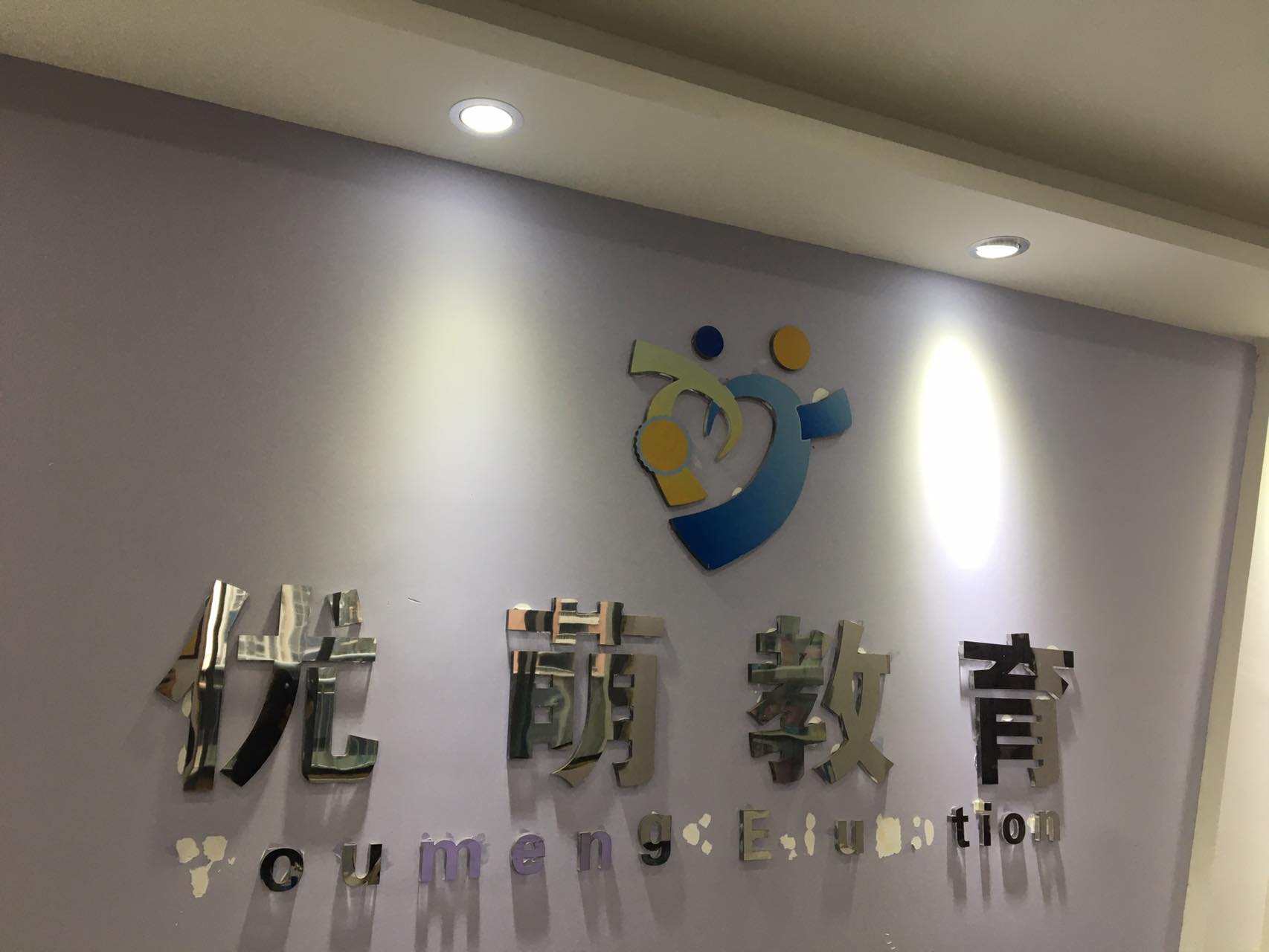遂宁经济技术开发区
