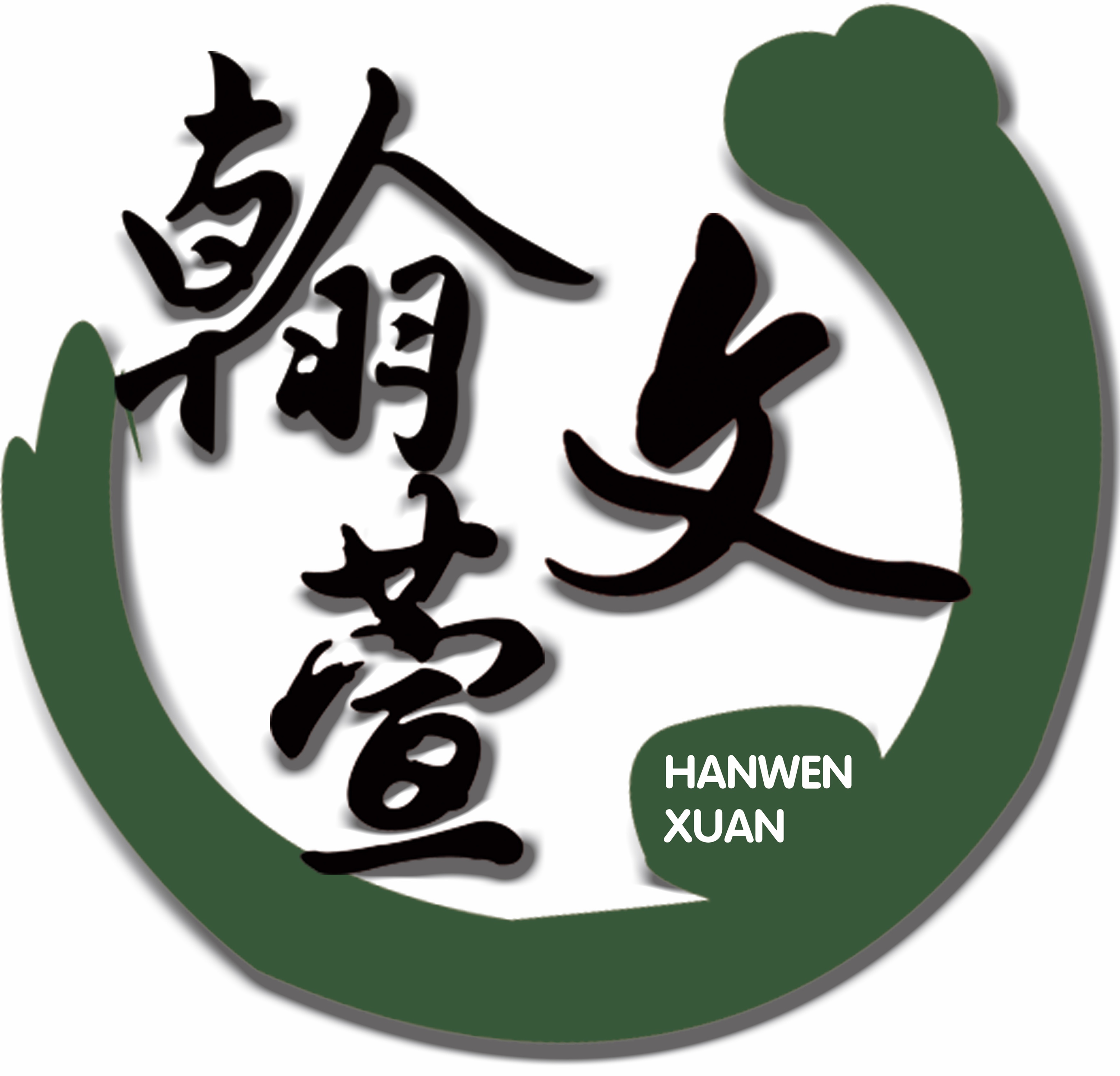 淄博翰文萱教育培训