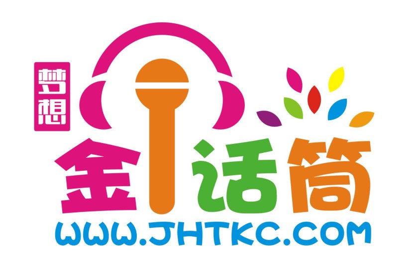 余干县语声俱来艺术
