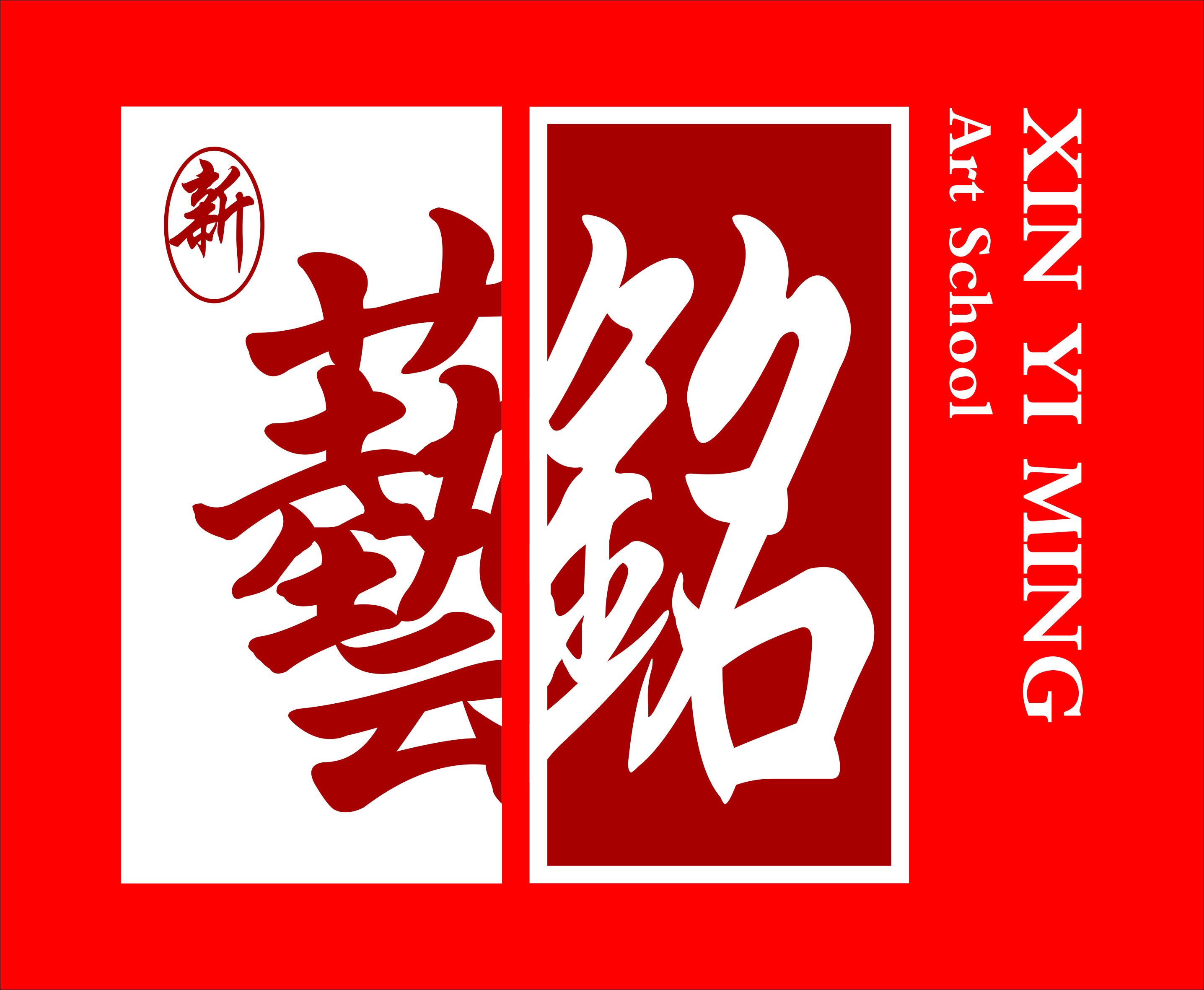 兰州市七里河区新艺铭艺术培训学校有限公司