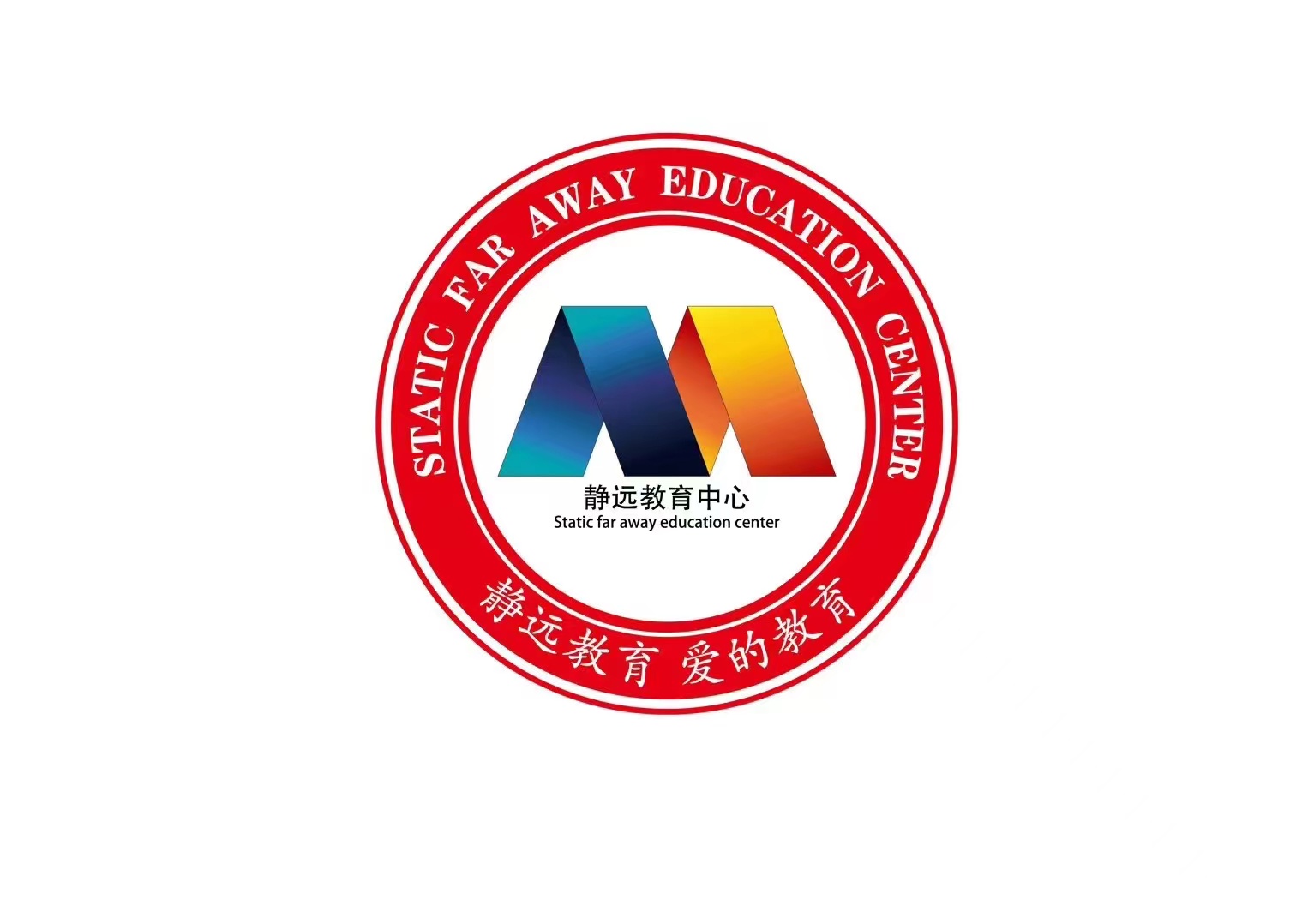 青岛市城阳区静远艺术培训学校有限公司