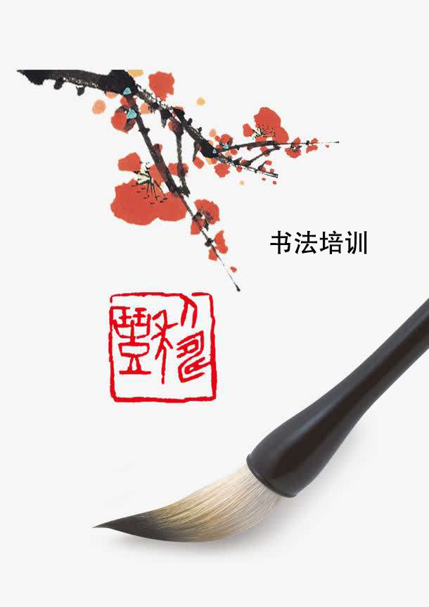 敦煌市丽舍香书法培训学校有限公司