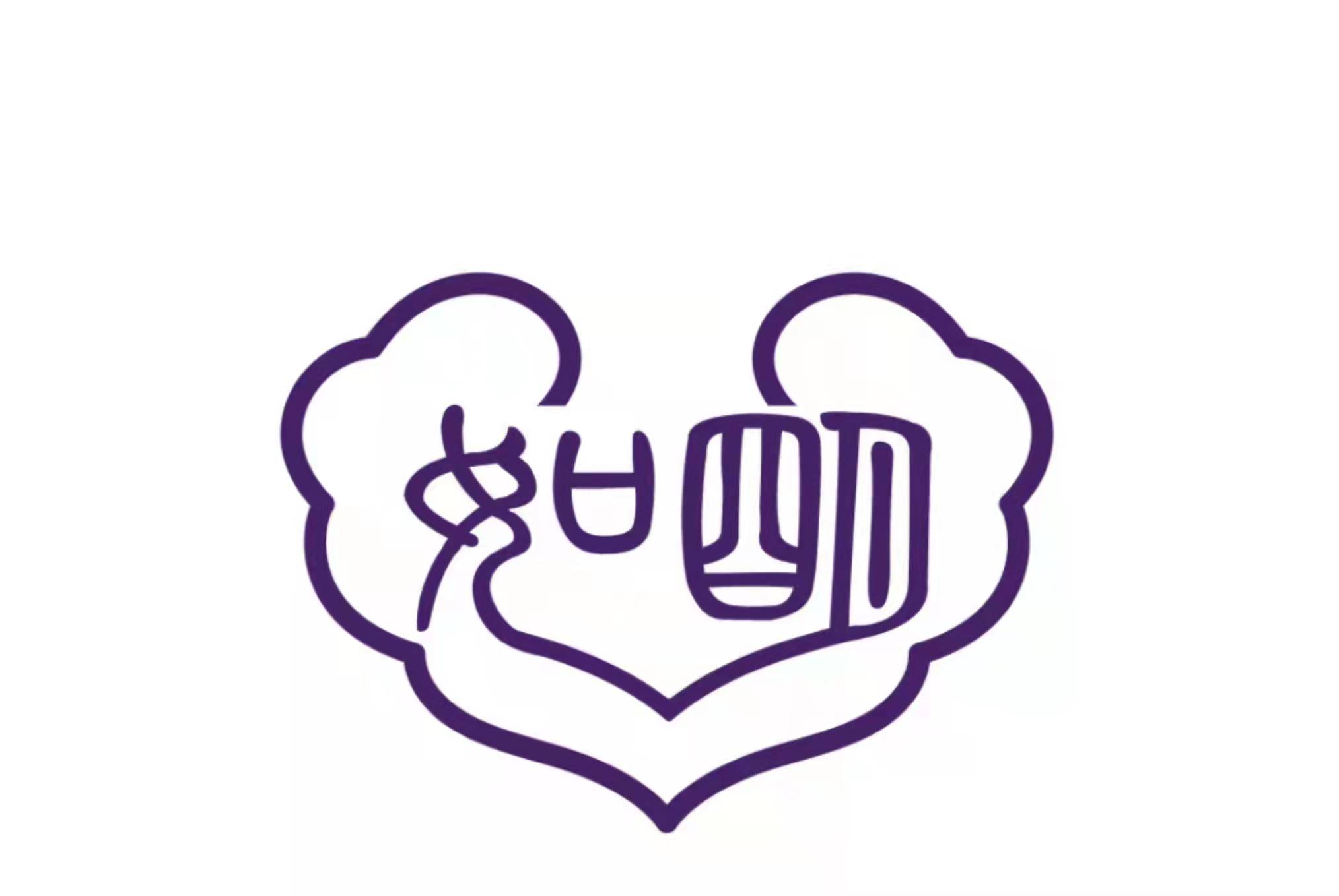 德州市如明华韵艺术