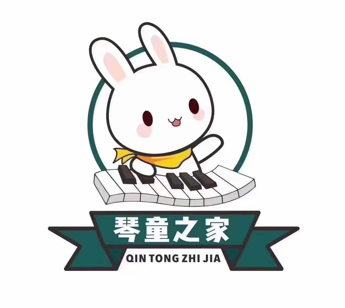 伊宁市沁音艺术培训