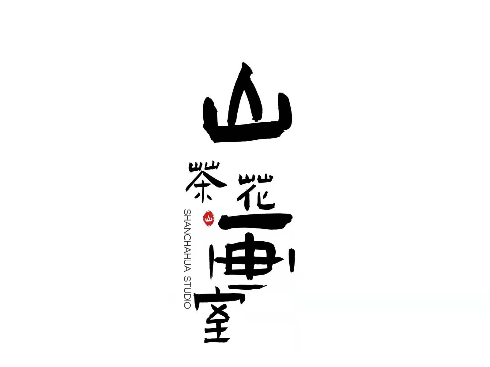 绵阳高新区山茶花唯优文化艺术培训学校有限公司