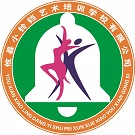 攸县小铃铛艺术培训学校有限公司