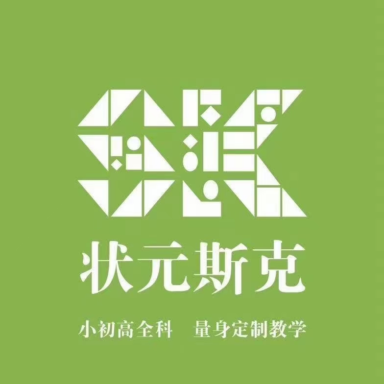铜仁市碧江区状元斯克培训学校有限公司