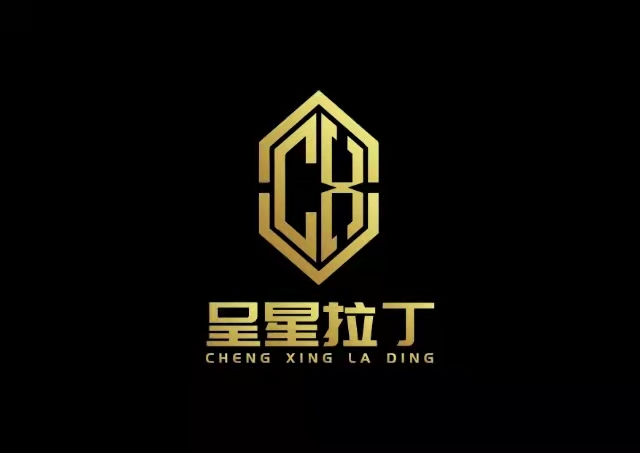 新平爱尚呈星教育咨询部