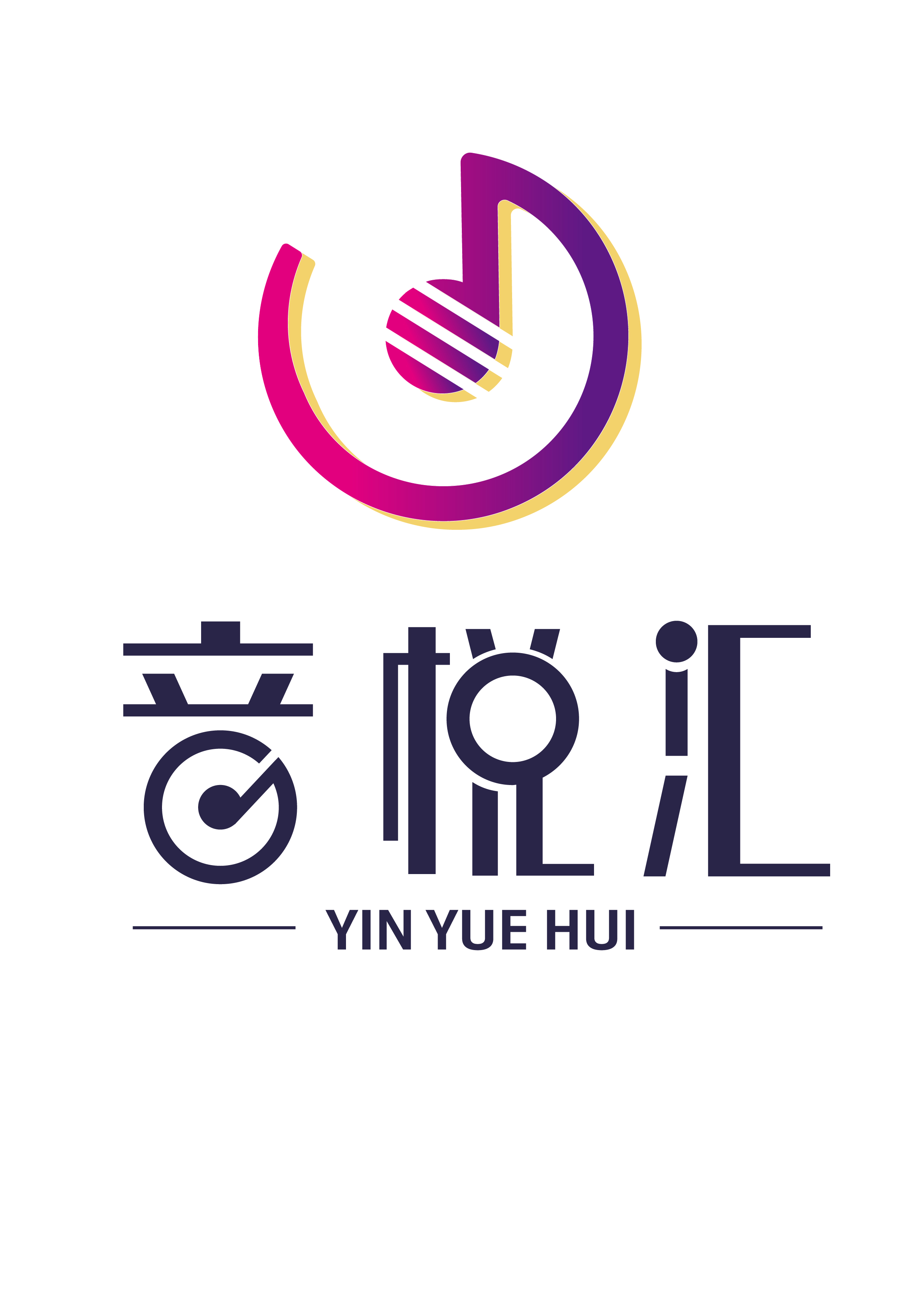 廊坊市广阳区音悦汇音乐培训学校有限公司