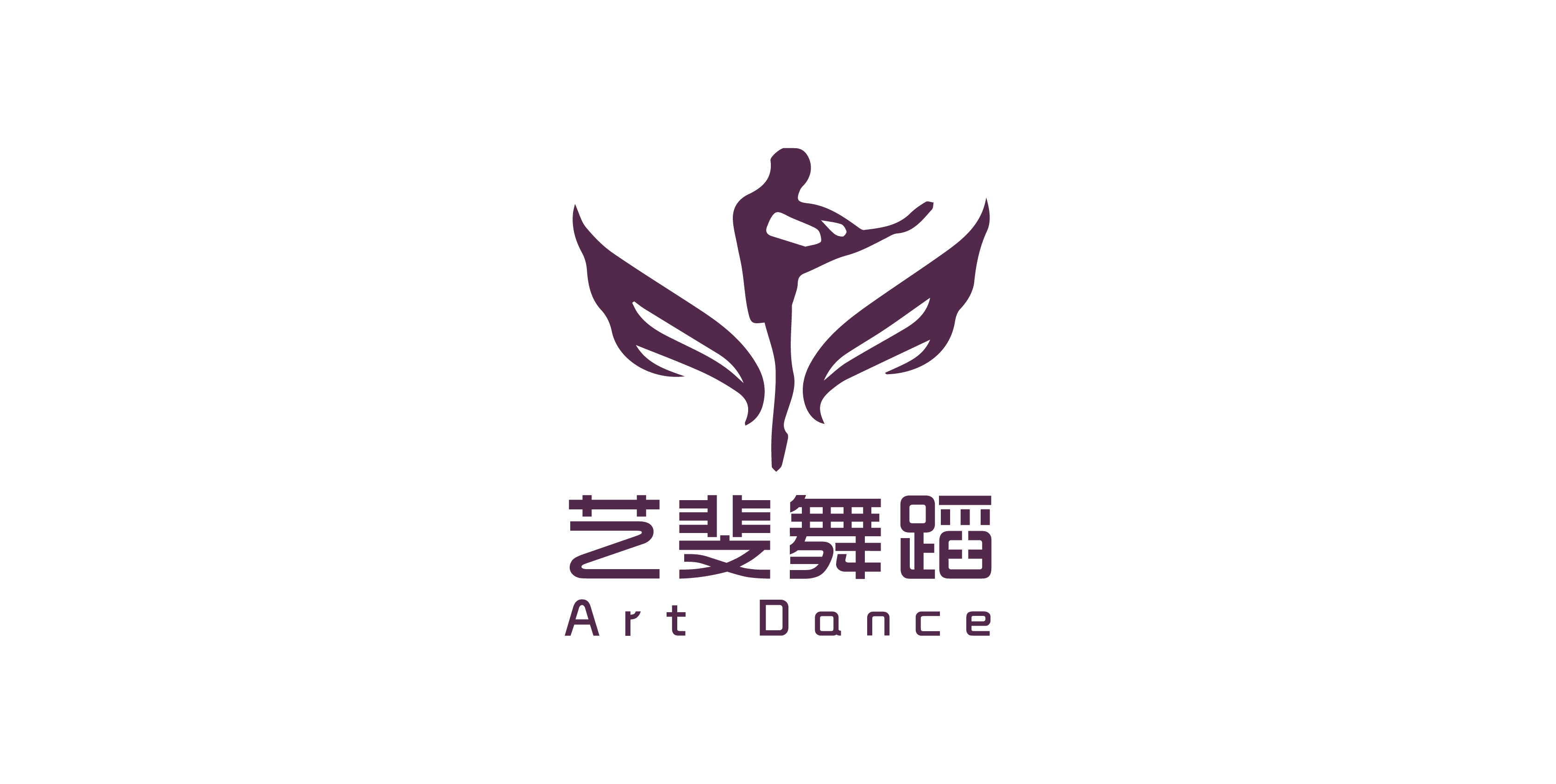 荆门市漳河新区艺斐舞蹈培训有限公司