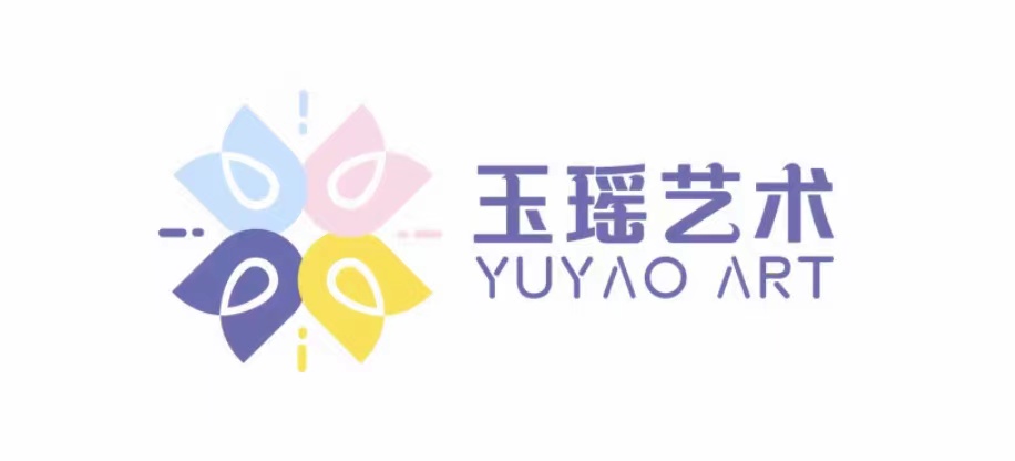 海南玉瑶艺术培训学校有限公司