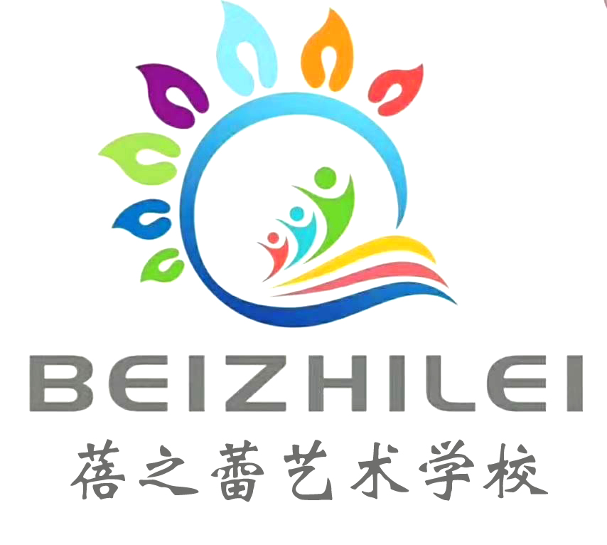莒县蓓之蕾文化艺术