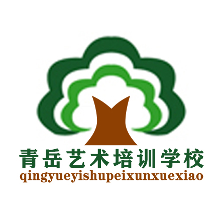 嘉峪关市青岳艺术培训学校有限公司