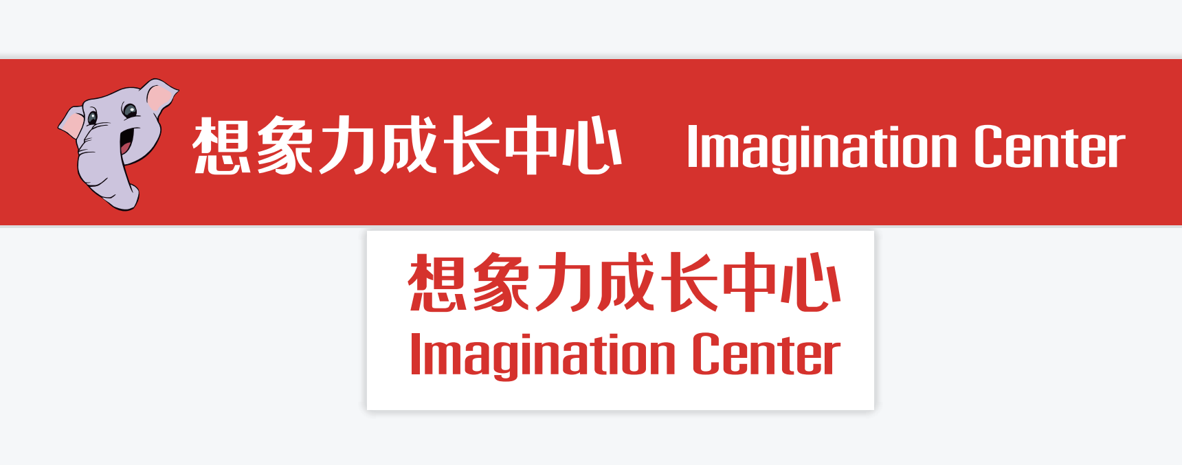 中山市信德教育培训中心有限公司