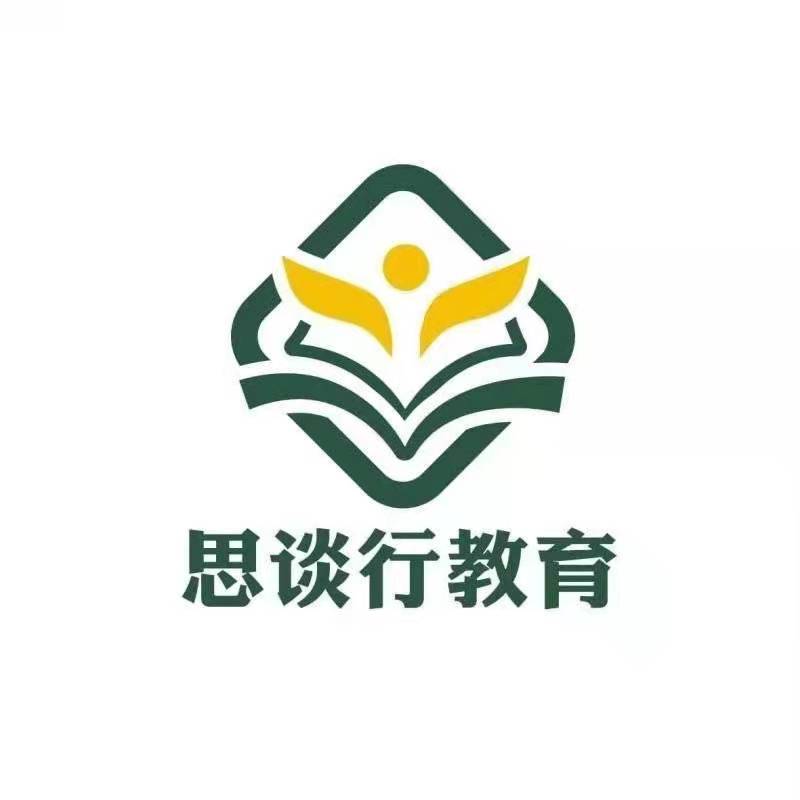 娄底市娄星区思谈行