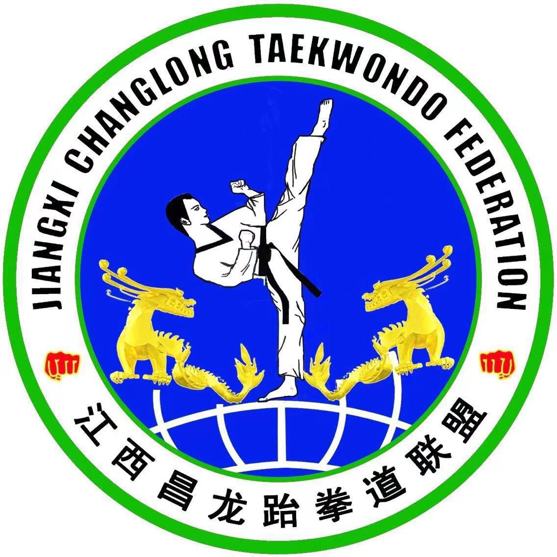 横峰县昌龙体育培训中心有限公司