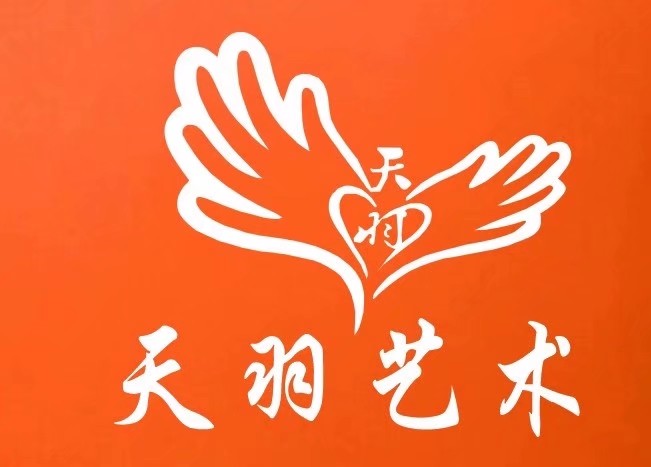 重庆市綦江区天羽艺术培训学校有限公司