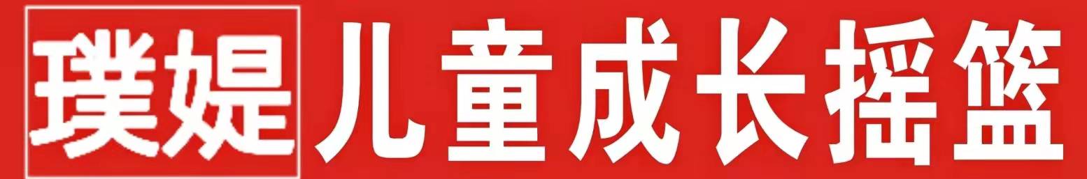 张家口经开区璞媞文化艺术培训学校有限公司