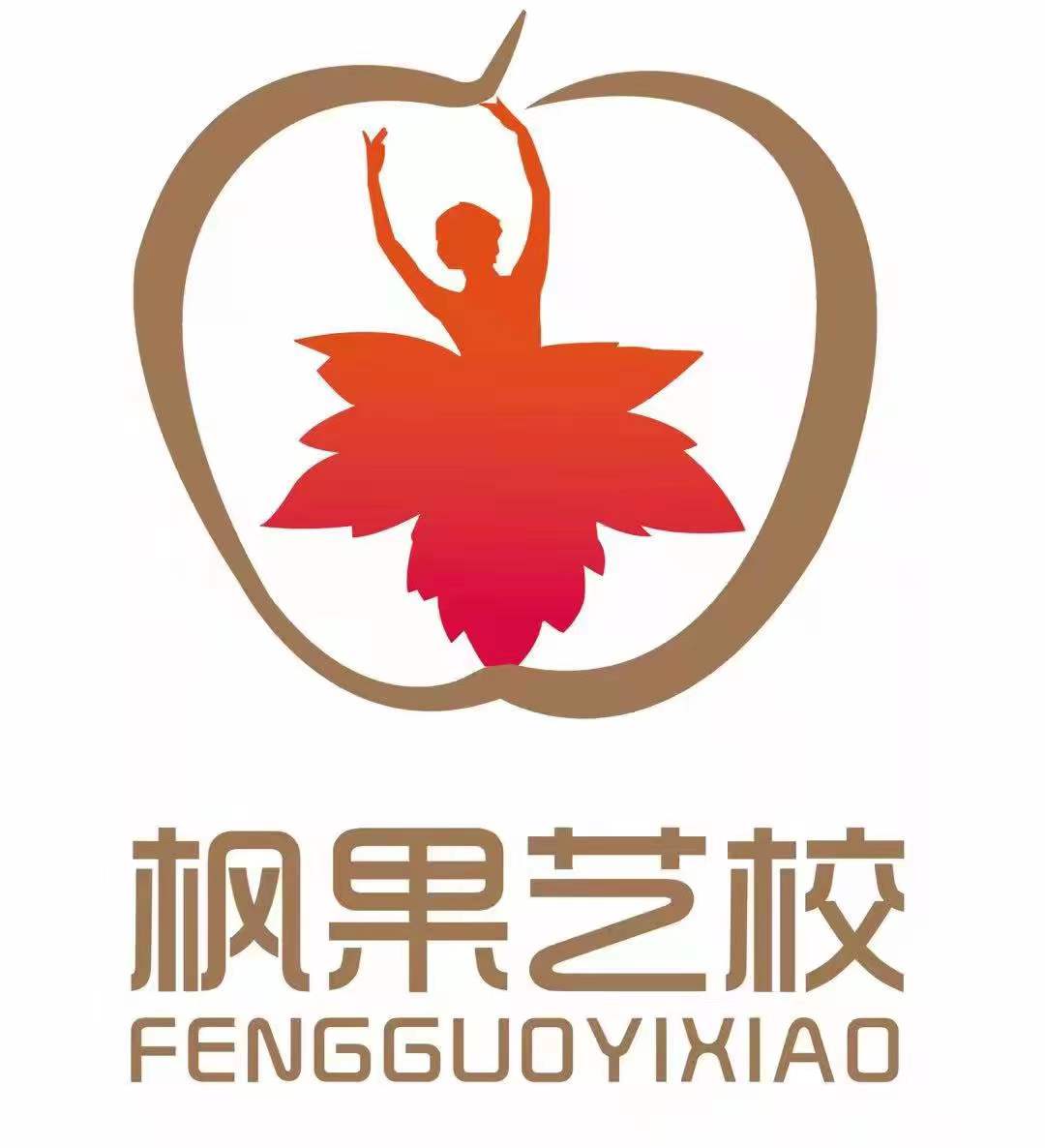 商河县枫果艺术教育