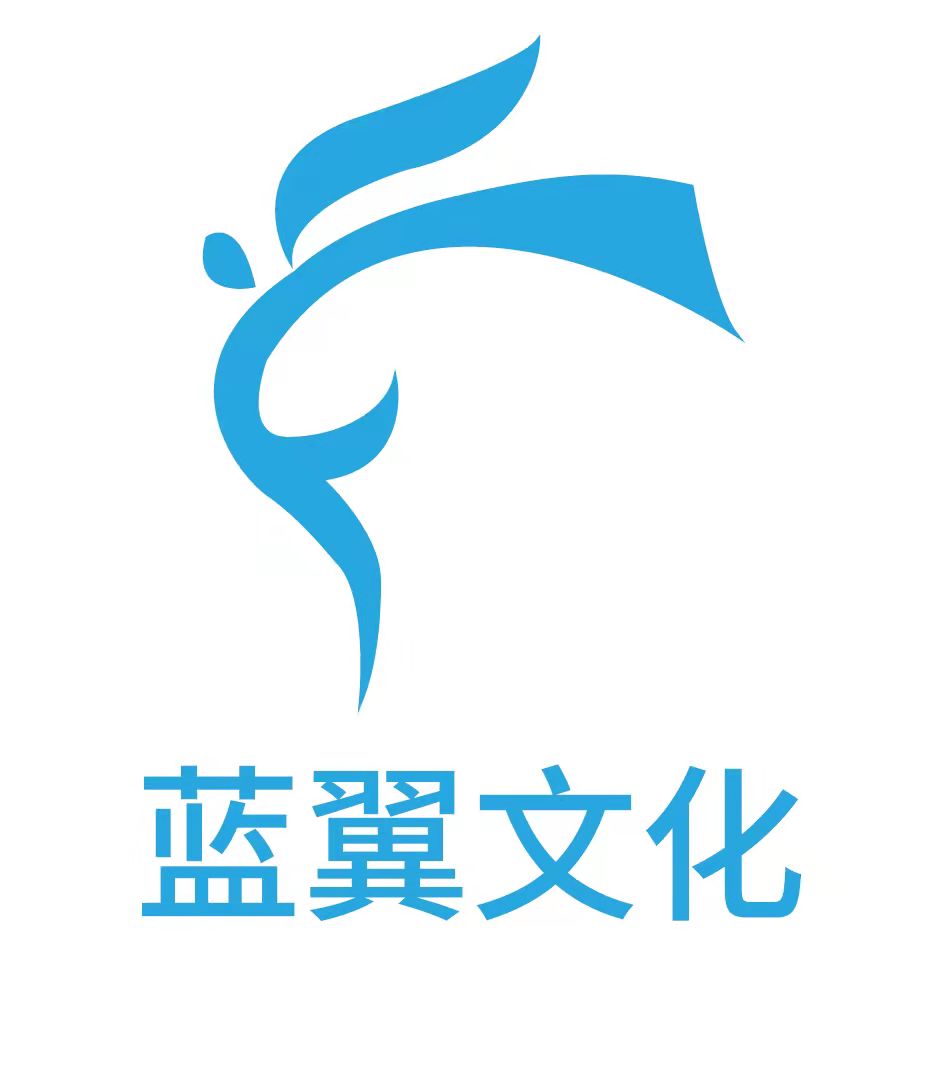 文山蓝翼文华艺术培